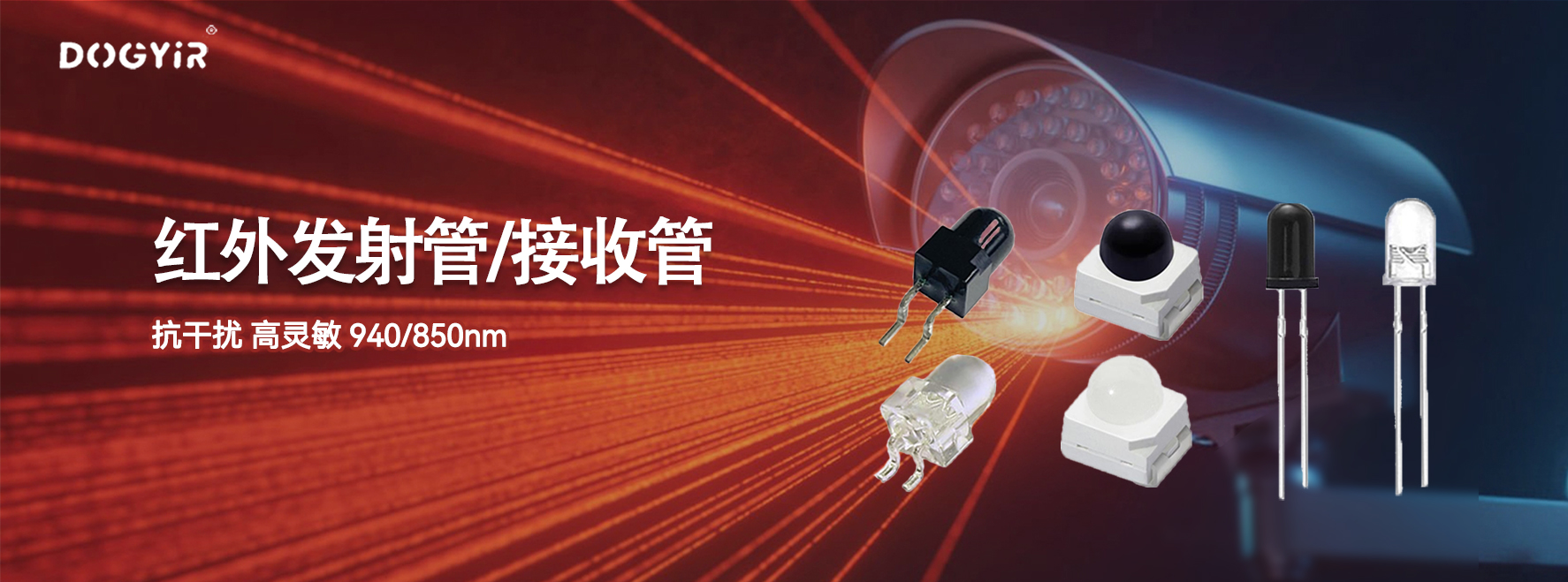 通栏图片